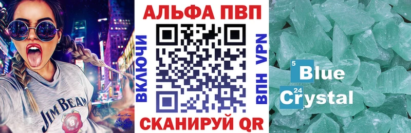 ссылка на мегу как войти  Гдов  Alfa_PVP кристаллы 