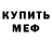 Кодеиновый сироп Lean Purple Drank Rays2Nice