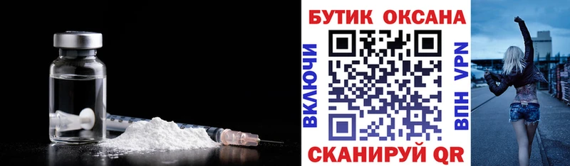 Бутират жидкий экстази  Гдов 