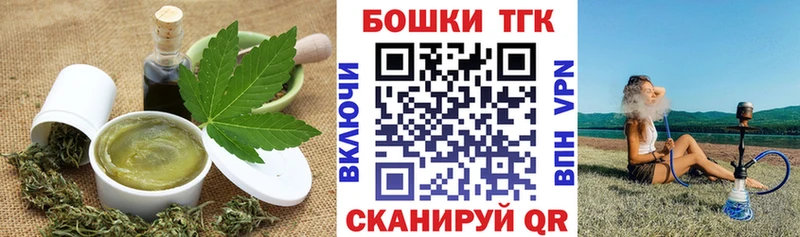 купить сайты Гдов Canna-Cookies марихуана