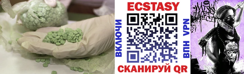 Экстази 280мг  omg ссылка  Гдов 