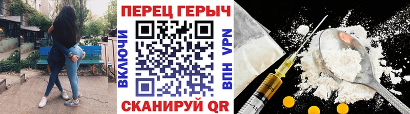 Героин белый  Гдов 