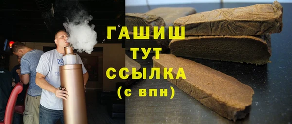герыч Всеволожск