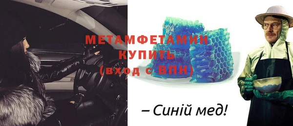 СК Куйбышев
