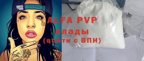 трава Лиски
