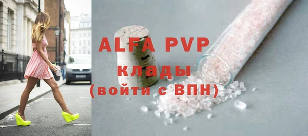 мефедрон Магас