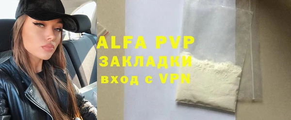 MDMA Premium VHQ Воткинск