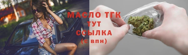 трава Лиски