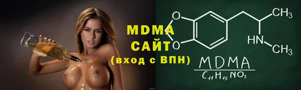 MDMA Premium VHQ Воткинск
