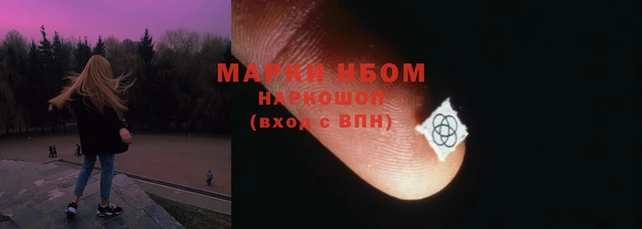 кокаин VHQ Краснослободск