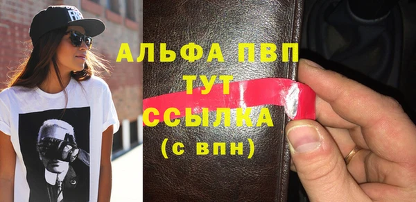 герыч Всеволожск