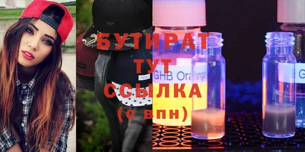 не бодяженный Липки