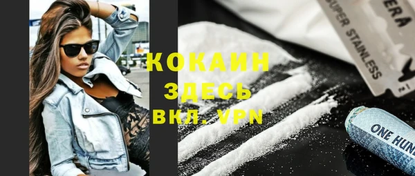 мефедрон Магас