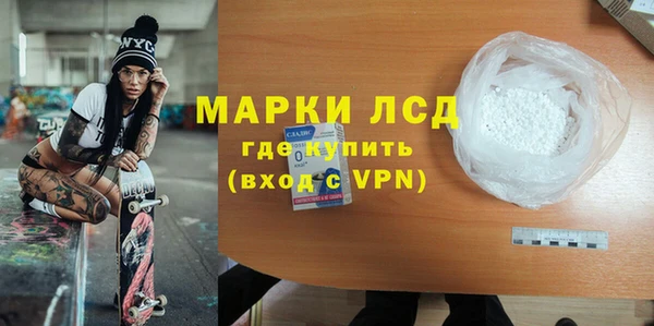 СК Куйбышев