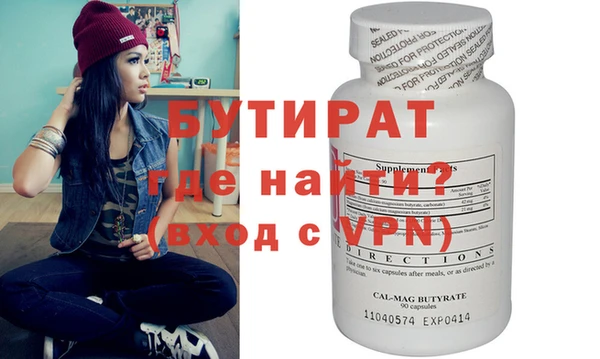 трава Лиски