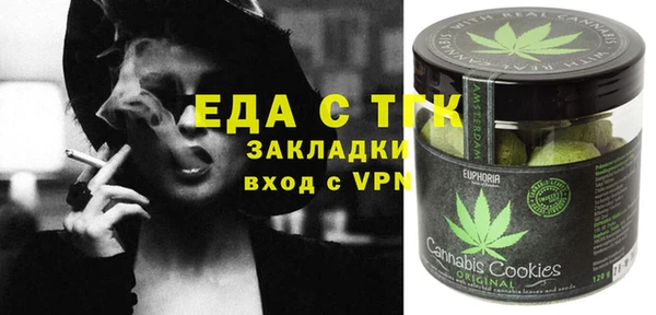 MDMA Premium VHQ Воткинск