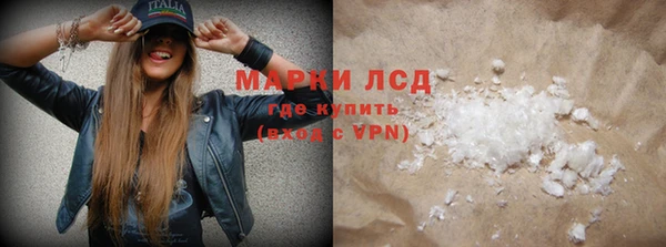 СК Куйбышев