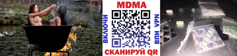 МДМА Molly Гдов