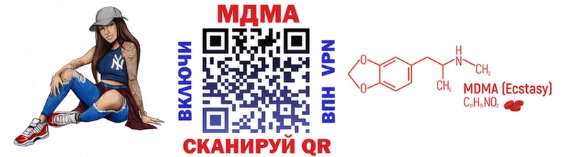 MDMA кристаллы Гдов