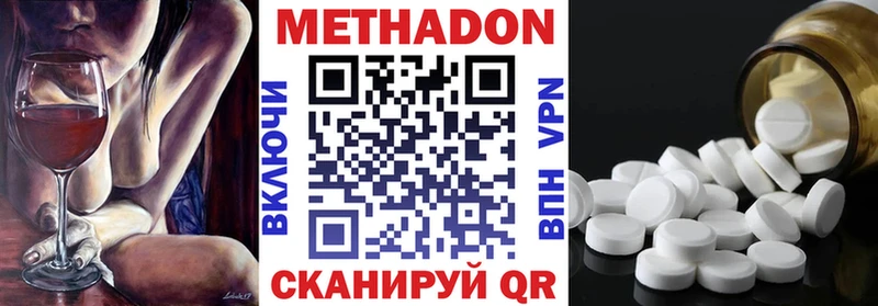 ссылка на мегу зеркало  цена   Гдов  Метадон мёд 