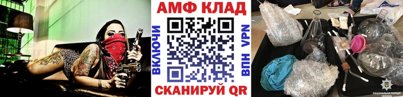 как найти   Гдов  МЕТАМФЕТАМИН винт 