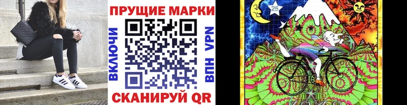 хочу   Гдов  Марки N-bome 1500мкг 